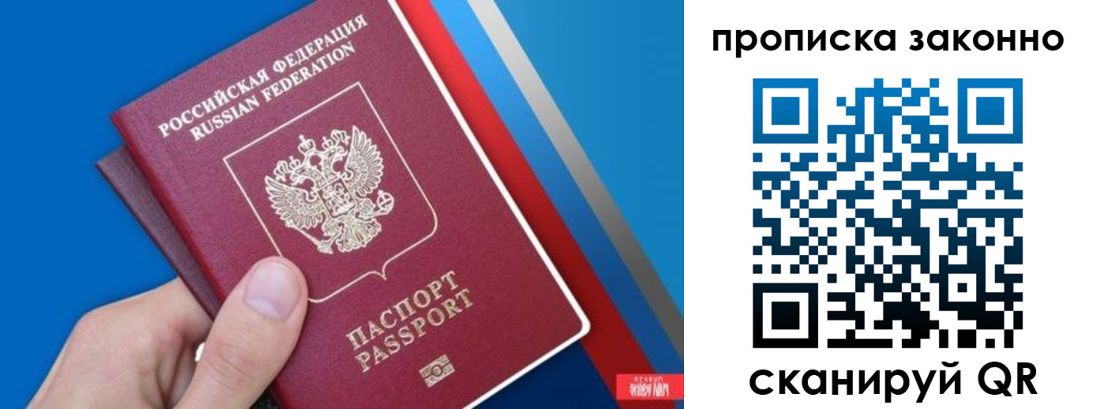 пропишу в квартире в Белёве