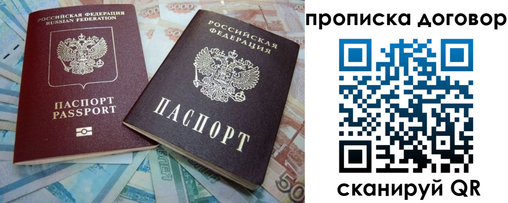 пропишу в квартире в Белёве