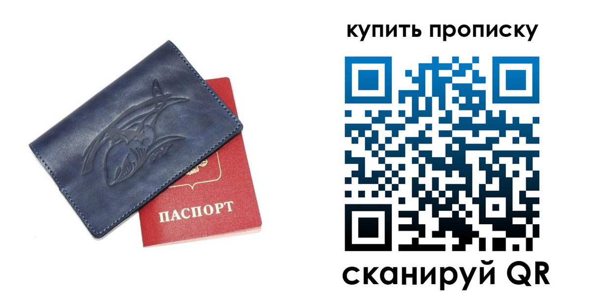 временная регистрация адрес в Белёве