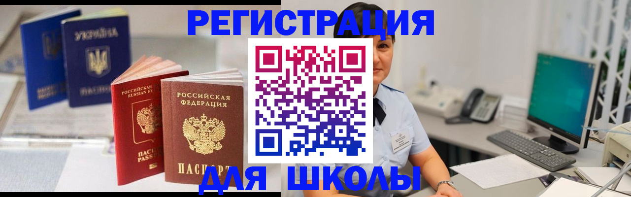 пропишу в квартире в Белёве